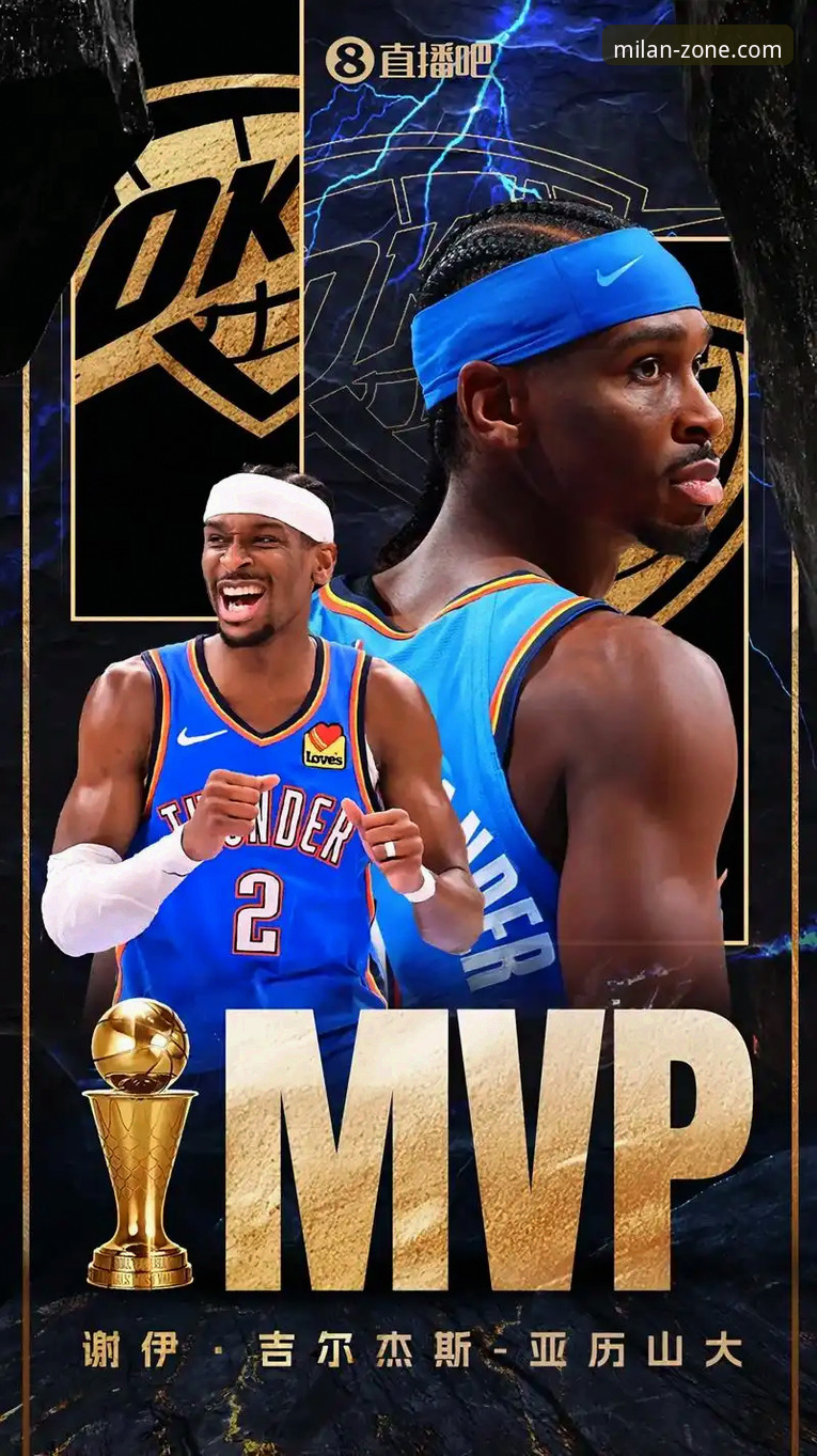 揭秘：安东尼预言亚历山大锁定MVP，背后隐藏的篮球进化论