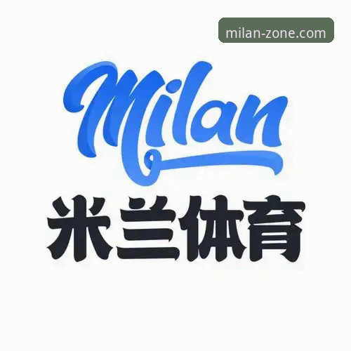5个有效方法解决米兰体育赛事更新下载不了的问题
